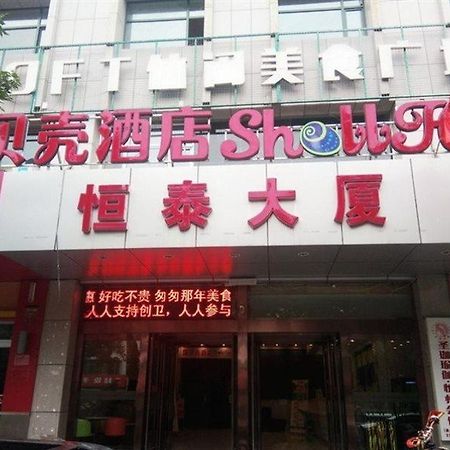 Greentree Inn Xinzhou Shi Yuan Hotel Luaran gambar
