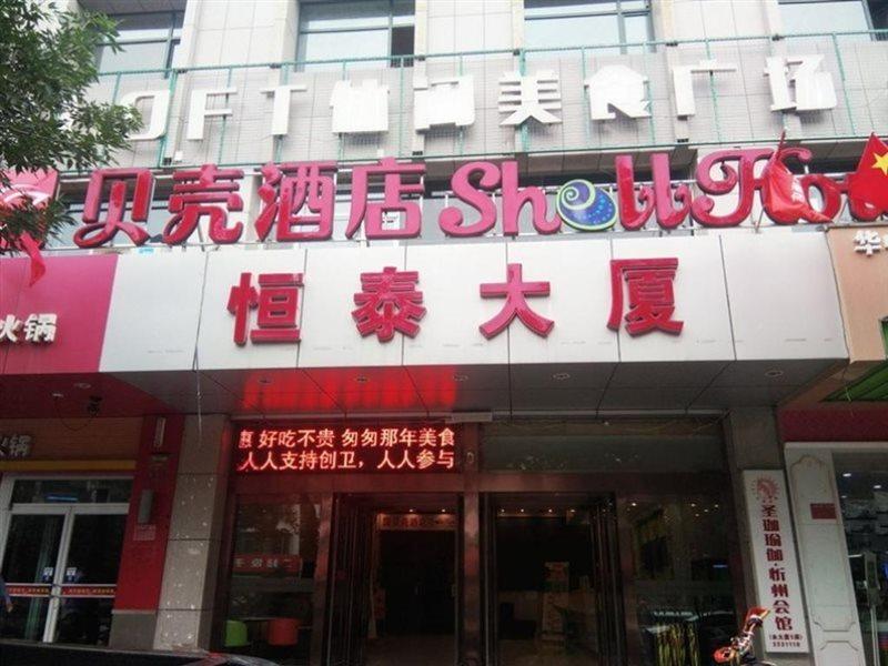 Greentree Inn Xinzhou Shi Yuan Hotel Luaran gambar